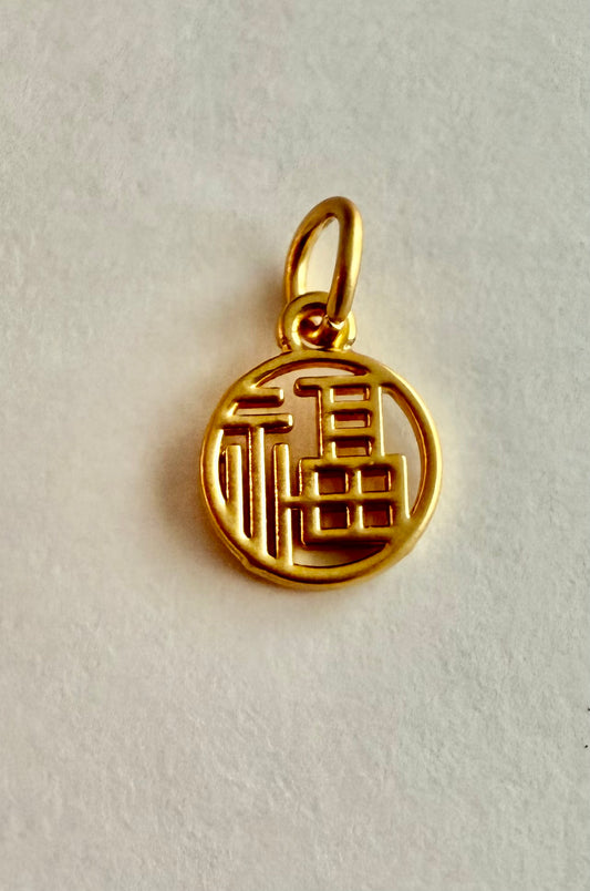 Fu (Luck) Charm