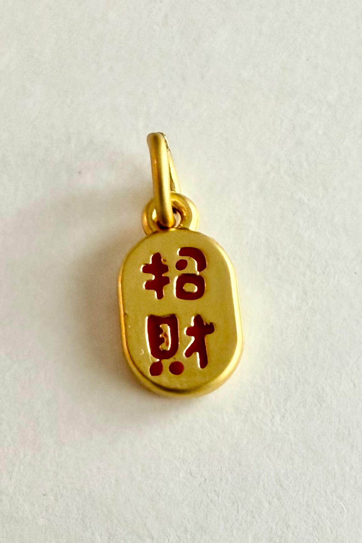 Na Fu (Luck) Charm